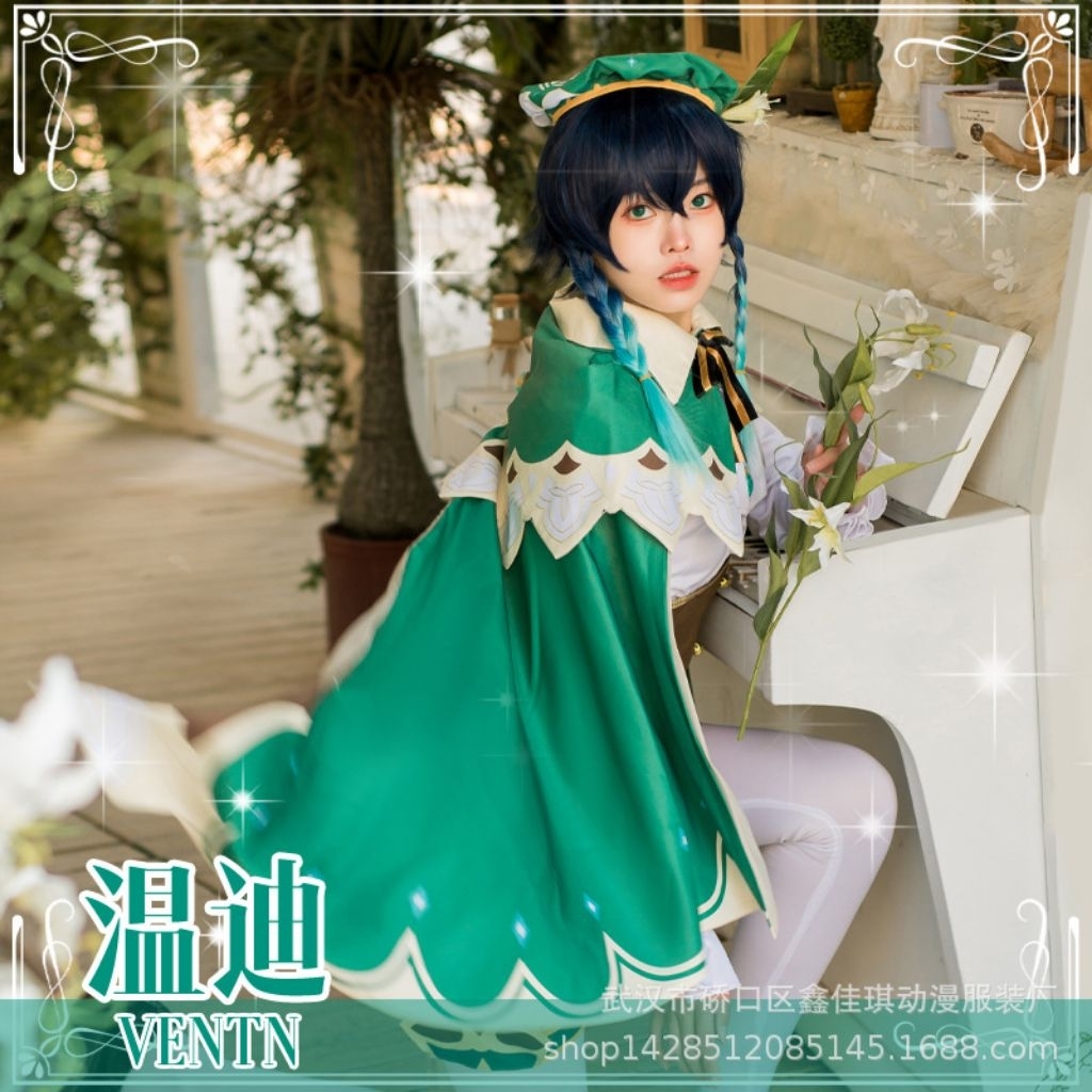 READY COS VENTI BRAND WU DU