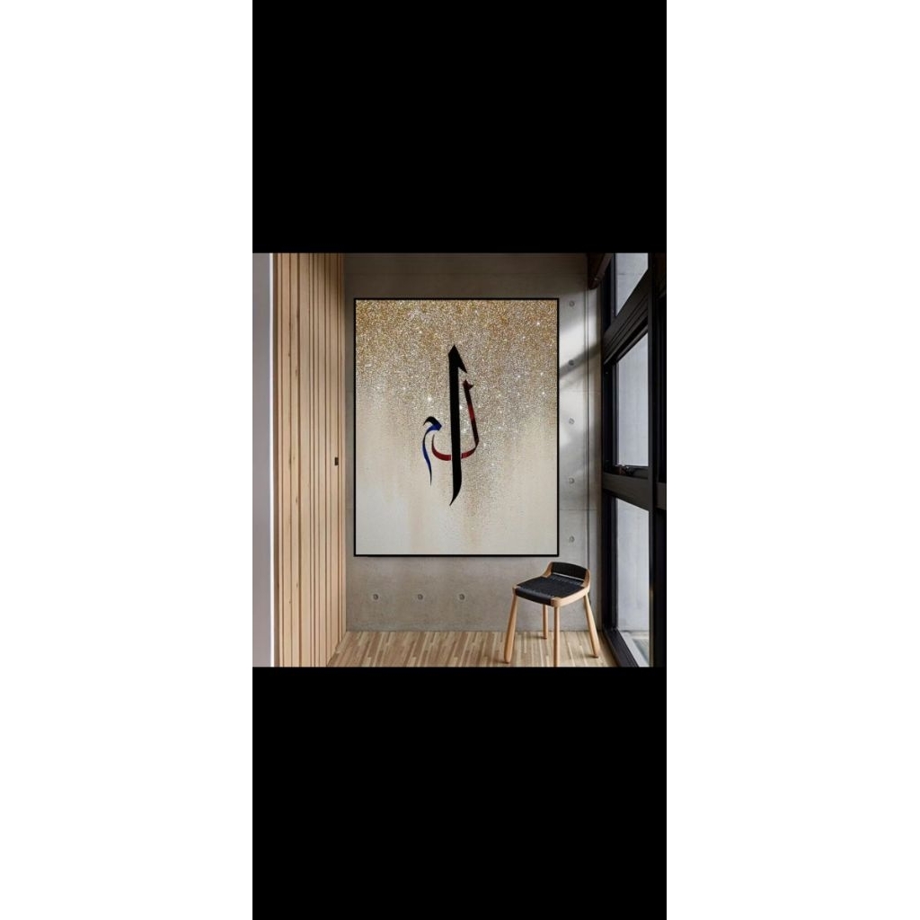 hiasan dinding lukisan kaligrafi mewah tekstur aestetik modern art