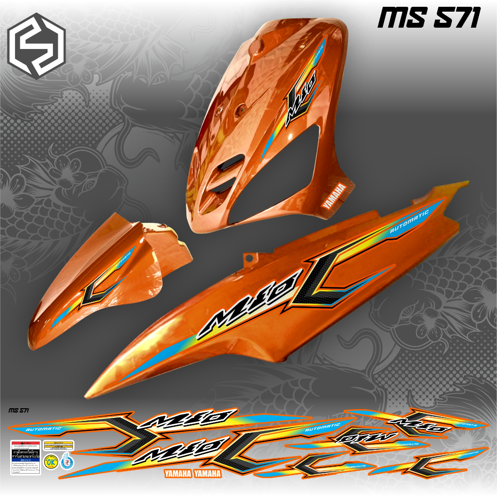 STRIPING MIO SPORTY mio smile grafish variasi thailand MS 569 / MS 574