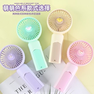 Kipas Mini  USB Kipas Genggam /Kipas Angin Portable Mini USB Kipas Anak Karakter Lucu