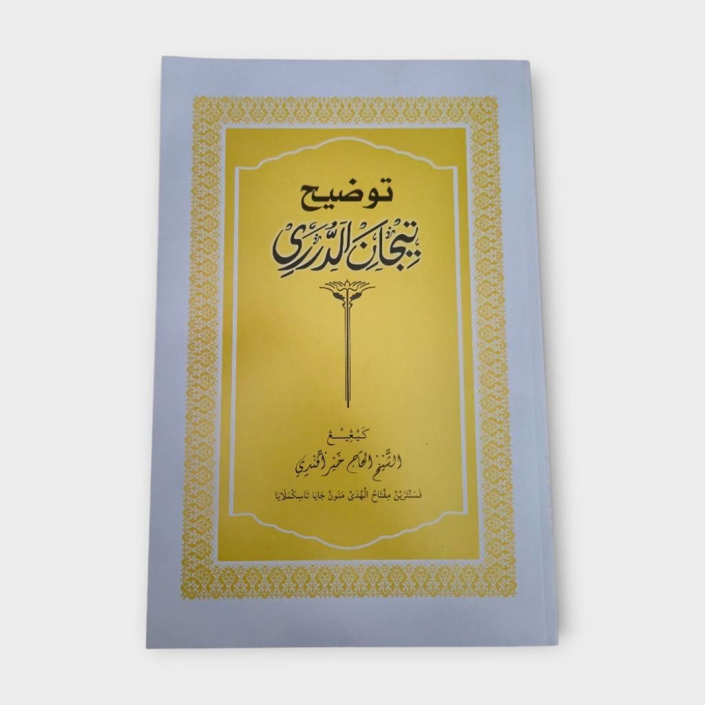 Taudeh Tijan Penjelasan Kitab Tijan Darori Bahasa Sunda Miftahul Huda Pusat