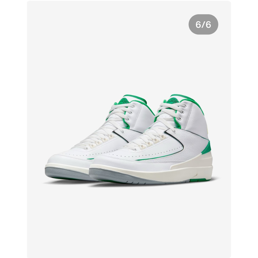 Nike Air Jordan 2 Retro