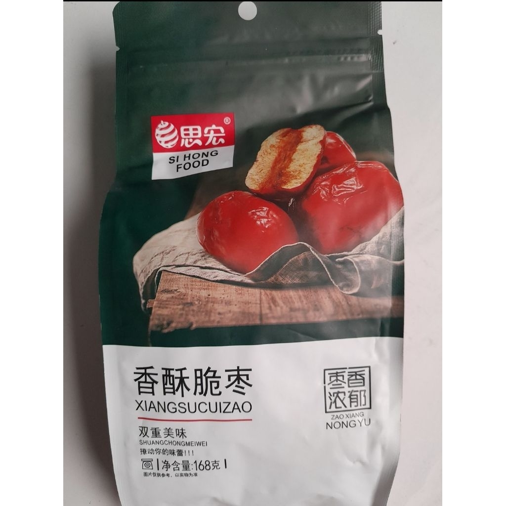 

manisan angco kering xiang su cui zao