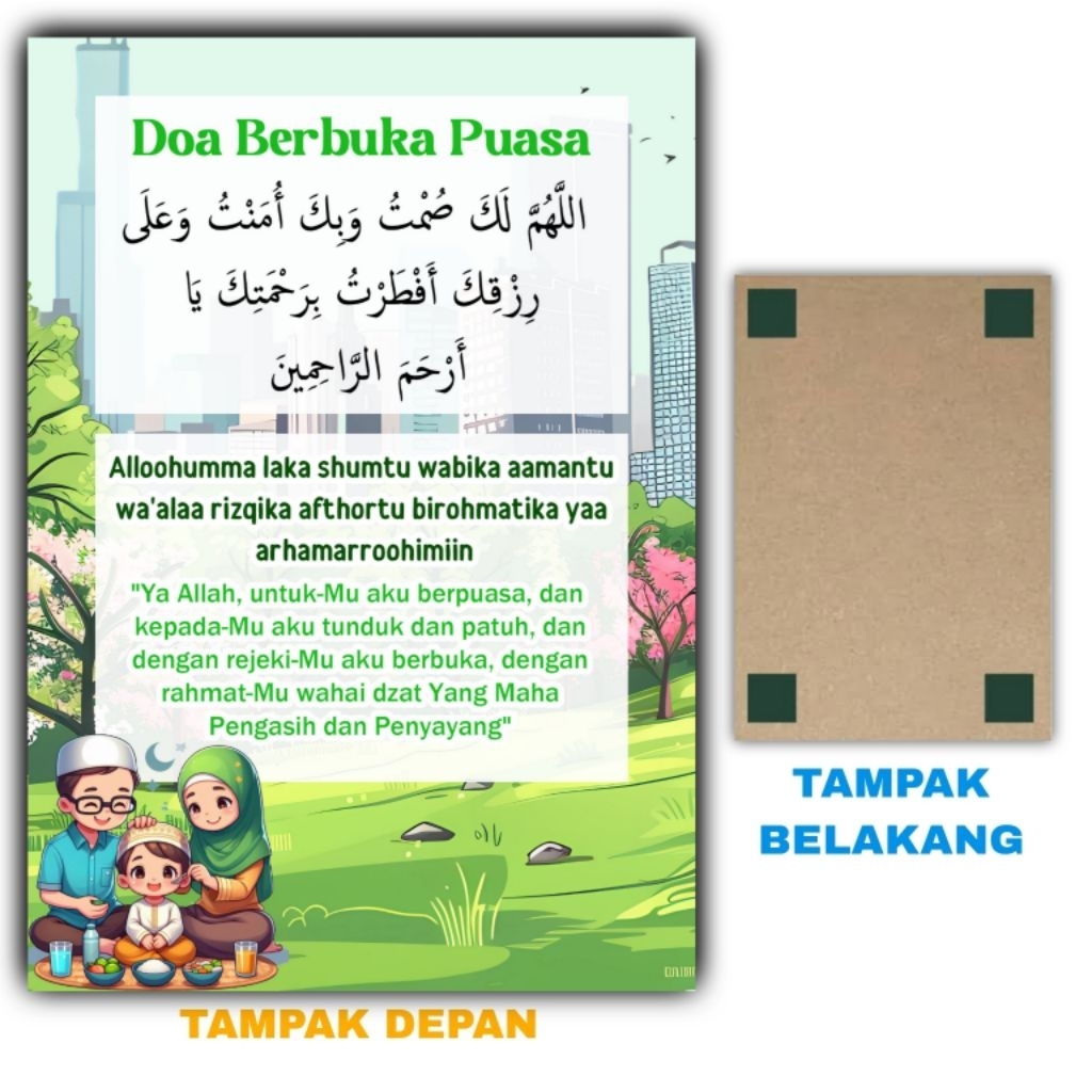 Hiasan dinding Poster DOA BERBUKA PUASA Size 20x14 cm Poster dinding tema islami