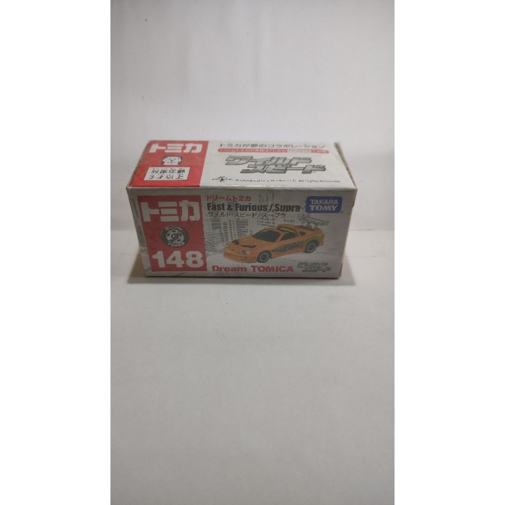 Dream Tomica Fast & Furious Supra
