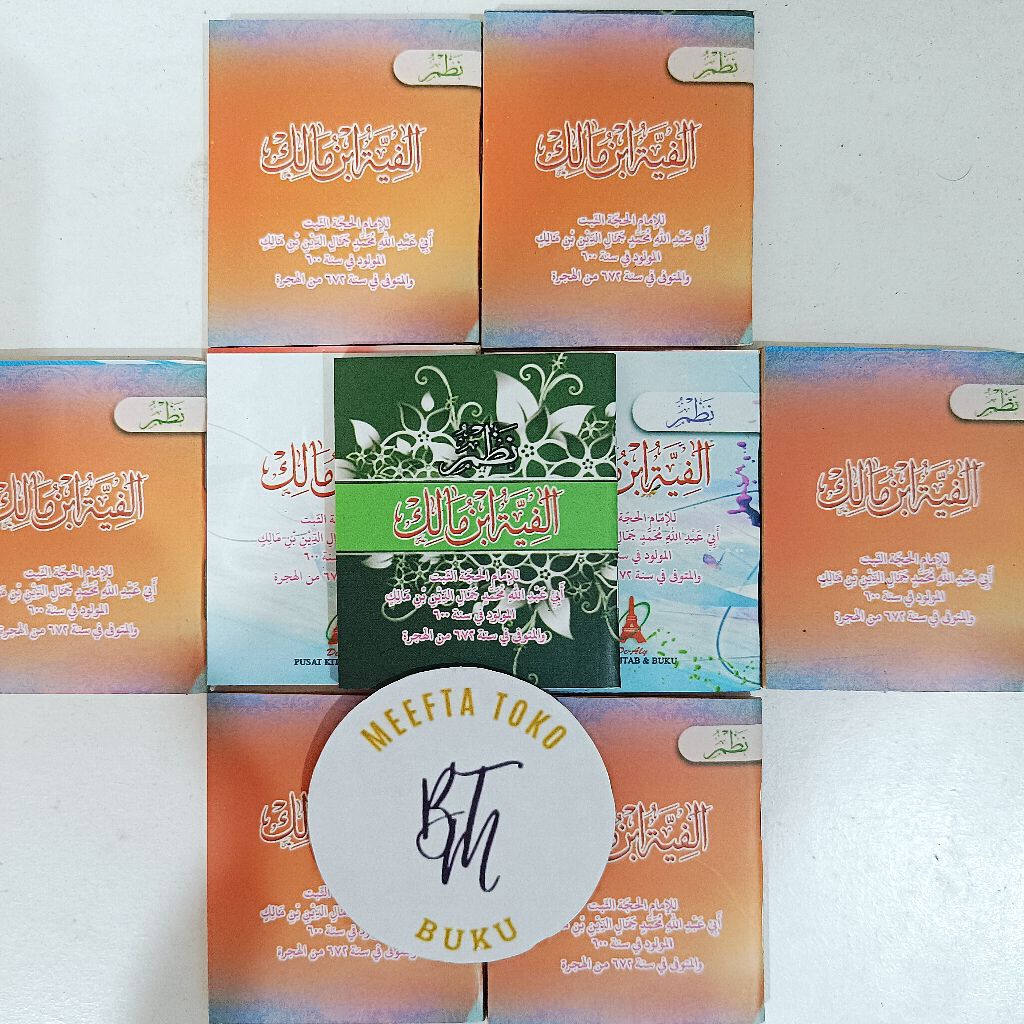 NADHOM ALFIYAH IBNU MALIK MINI KECIL