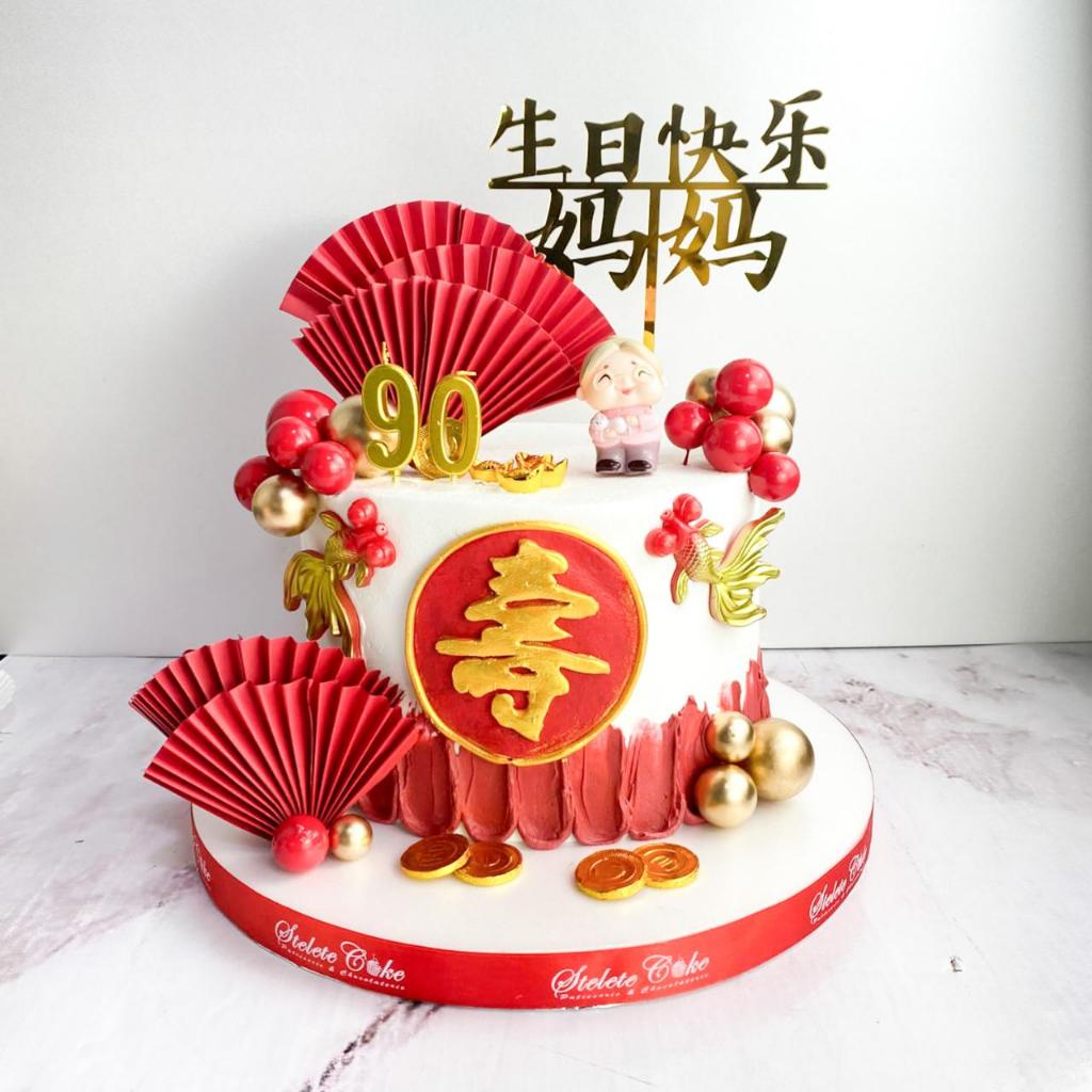 

Kue Ulang Tahun/Birthday Cake/Kue Ultah Tema Oma/Kue Chinesse/Kue Birthday Jakarta
