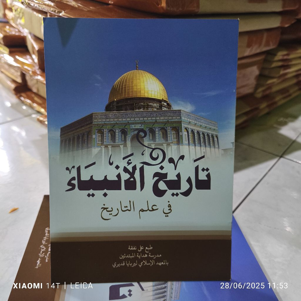 Tarikh Ambiya' / Tarih Anbiya' DM LIRBOYO Makna Jawa