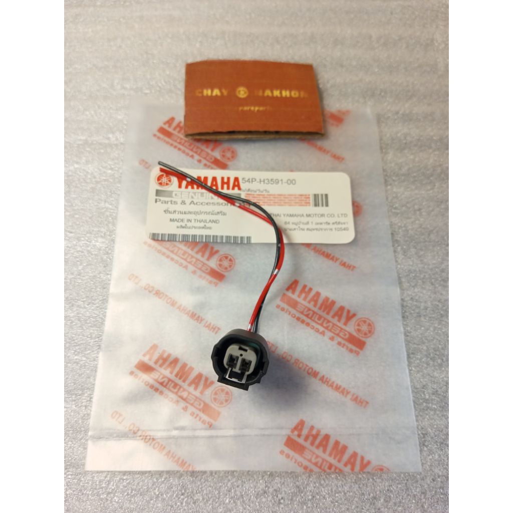 ( CNK THAI ) SOKET KABEL IC FUEL PUMP MIO J M3 XEON FI NMAX VIXION NEW