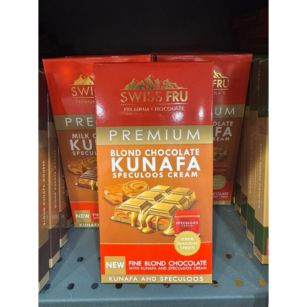 

SWISS FRU PREMIUM BLOND CHOCOLATE KUNAFA SPECULOOS CREAM