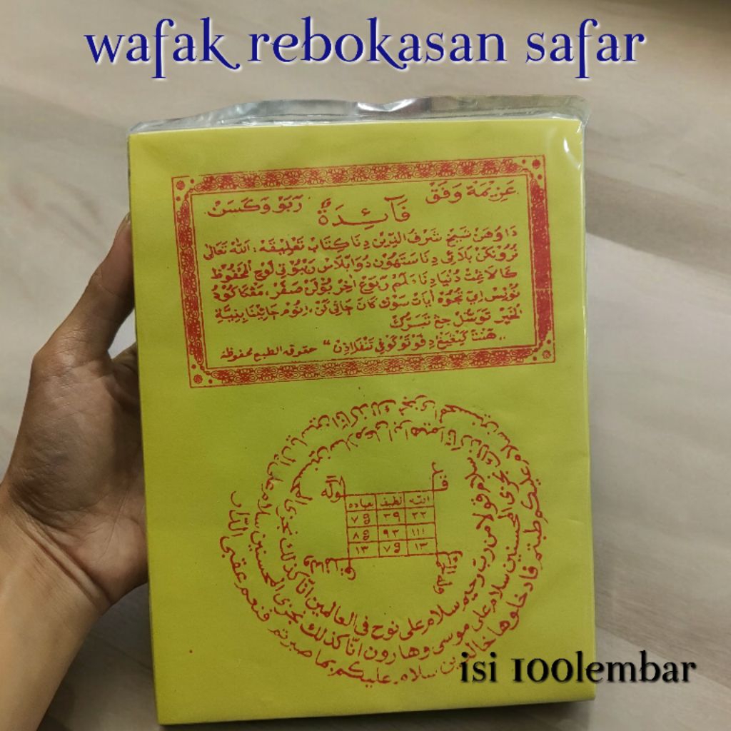 

kertas wfk rebokasan safar