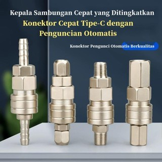 SAMBUNGAN SELANG  ANGIN KOMPRESOR 1  SET