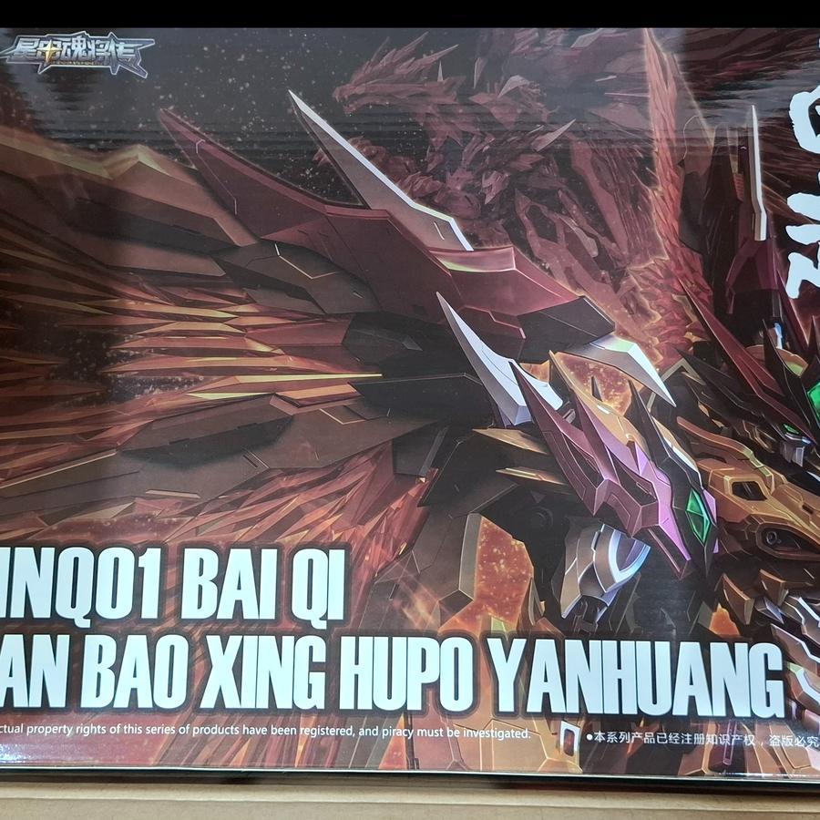 MNQ-01 BAI QI TIAN BAO XING HUPO YANHUANG YELLOW DRAGON METAL BUILD