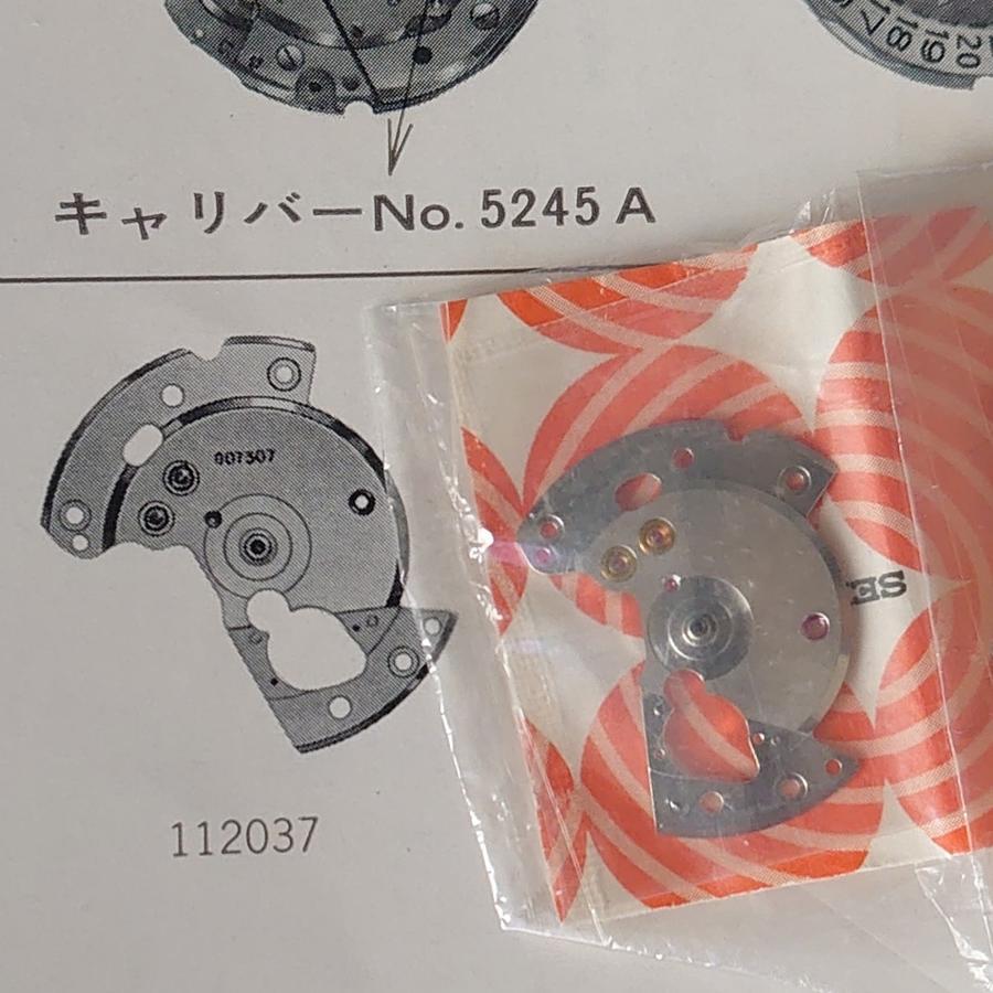 112037 Barrel & Train Wheel Bridge King Seiko KS Special 5245 A 5246 A