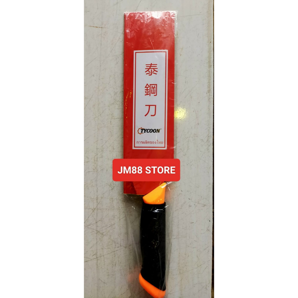 pisau proses / pisau daging / pisau ikan / pisau proses ikan