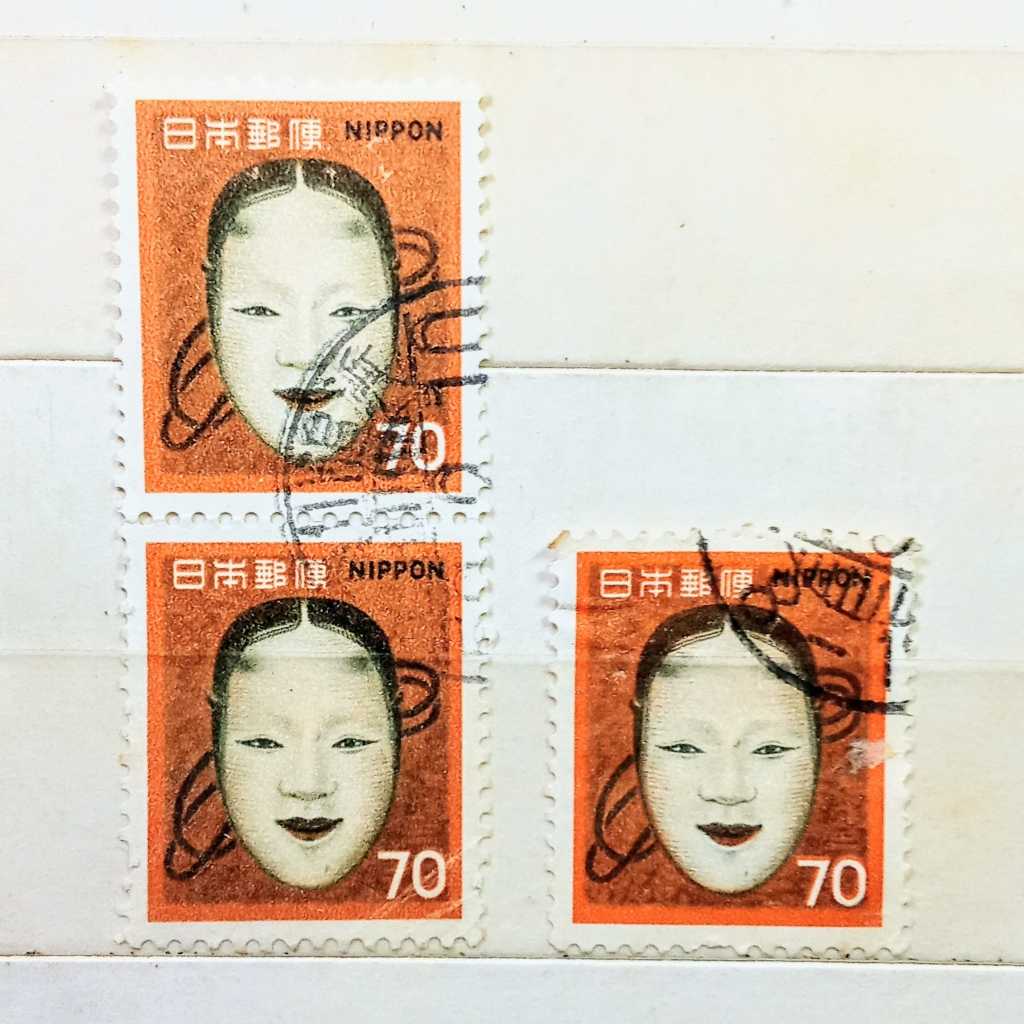 

Prangko Koleksi Filateli Jepang 1971 Noh Theatre Mask