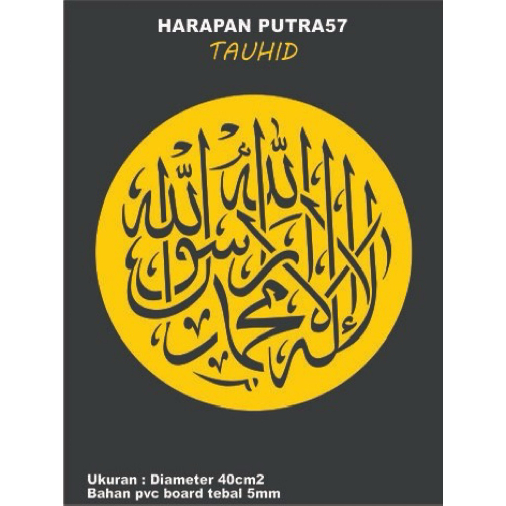 HIASAN DINDING KALIGRAFI ARAB