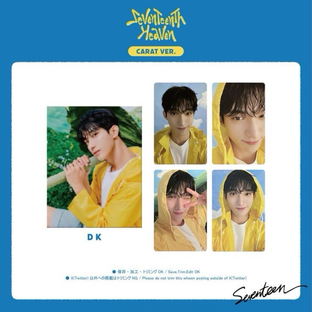 Official Photocard SEVENTEEN DK — Seventeenth Heaven [Carat Ver.]