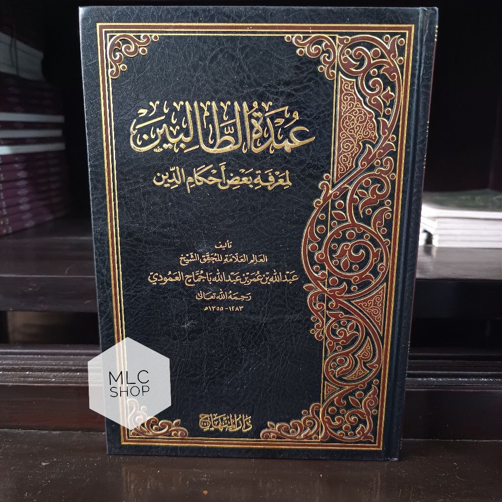 Kitab Umdatut/'Umdatut Tholibin-Darul minhaj