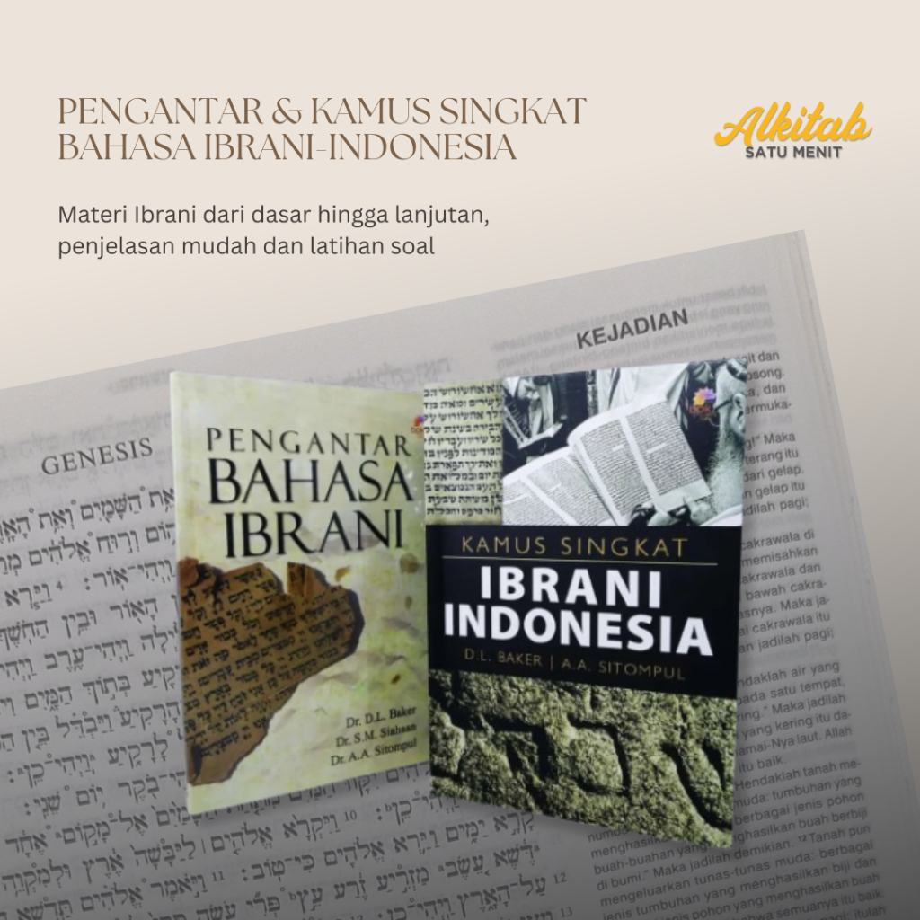 Buku Pengantar Bahasa Ibrani dan Kamus Singkat Ibrani Indonesia