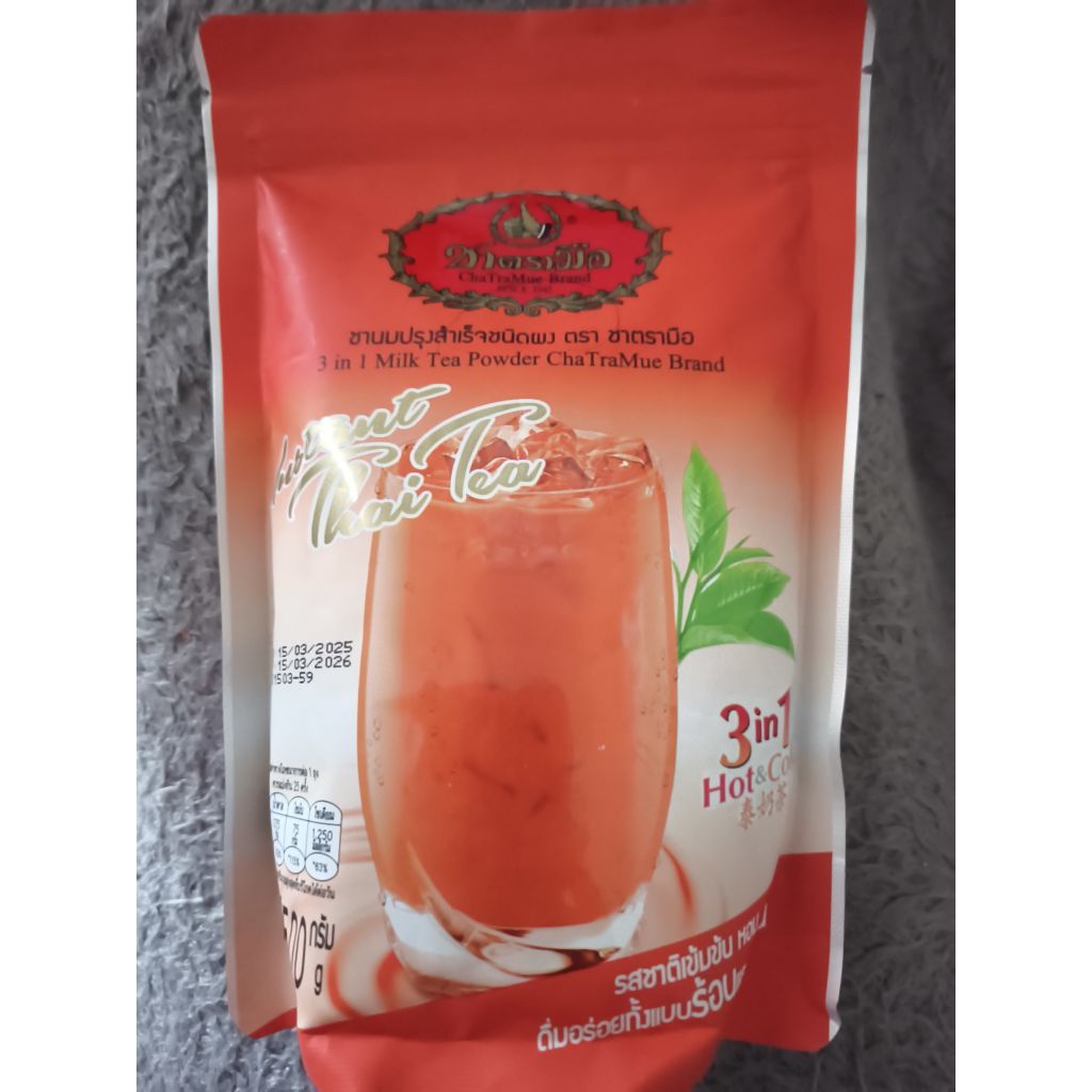 

Ready Chatramue Thai tea 500gr