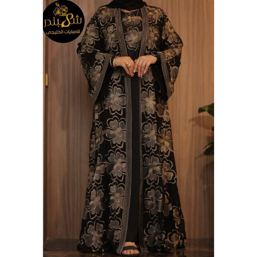 Abaya Inner Outer Original Mesir Premium