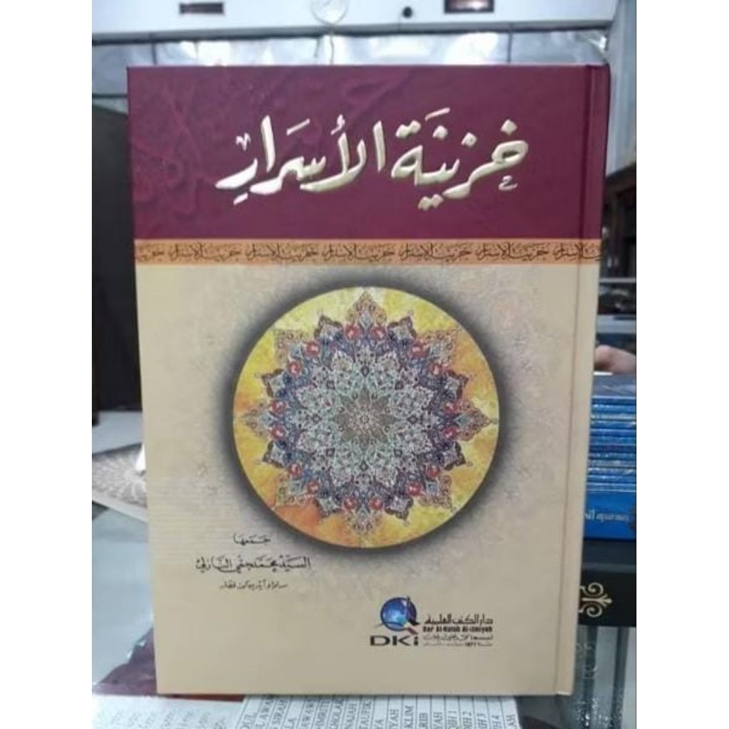 Khozinatul Asror Kertas Kuning / Khozinatul Asrar DKI Beirut