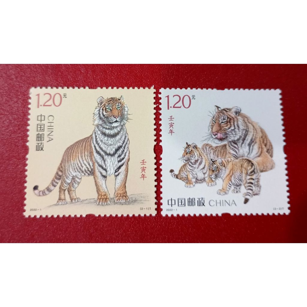 

PRANGKO CHINA YEAR OF TIGER