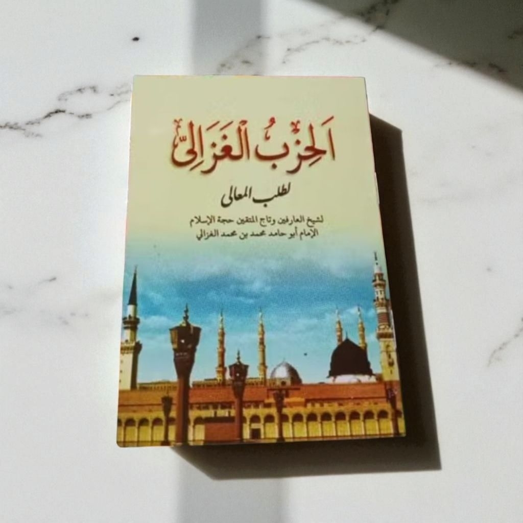 Hizib Ghozali Difa API Tegalrejo Magelang Kertas HVS