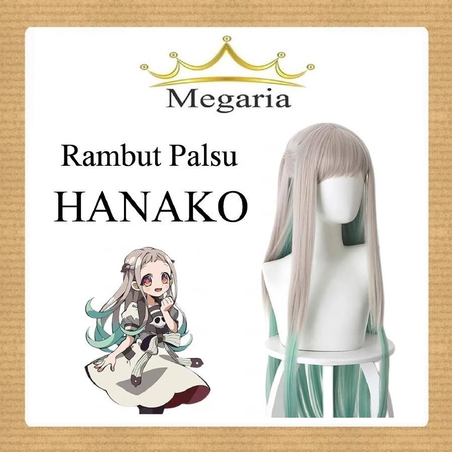 Wig Rambut Palsu HANAKO Kun Nene Yashiro Cosplay - 65cm / Kostum Cosplay / AM - NENE YASHIRO