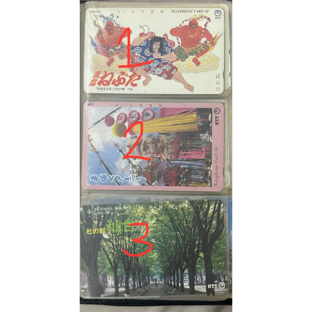 (1-51) 90+ KARTU TELEPON JADUL LANGKA LIMITED EDITION (ADA EDISI JEPANG)