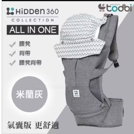 Gendongan Todbi Hidden two in one