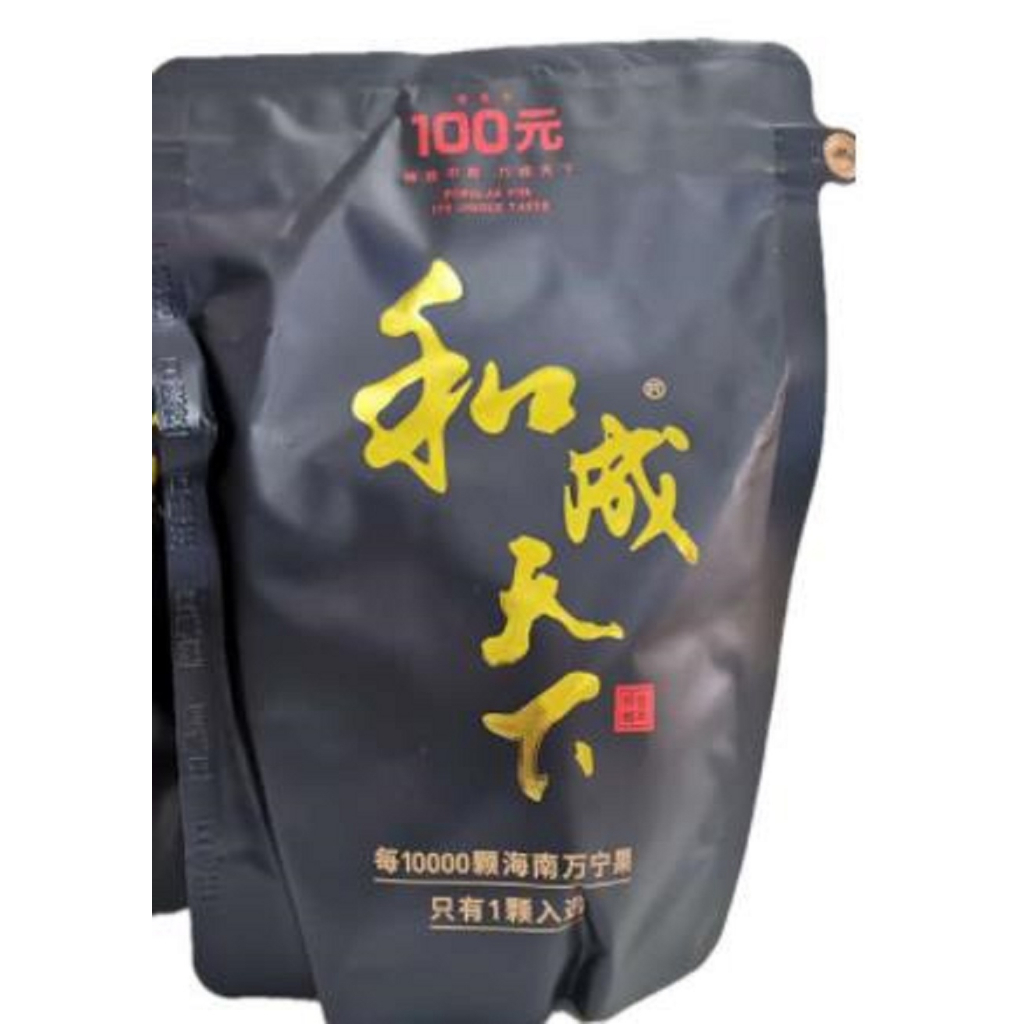 

和成天下槟榔大包 binglang tianxia kantong besar