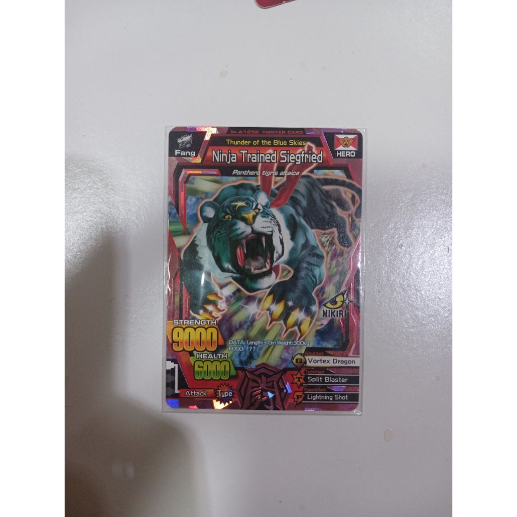 NINJA TRAINED SIEGFRIED STRONG ANIMAL KAISER