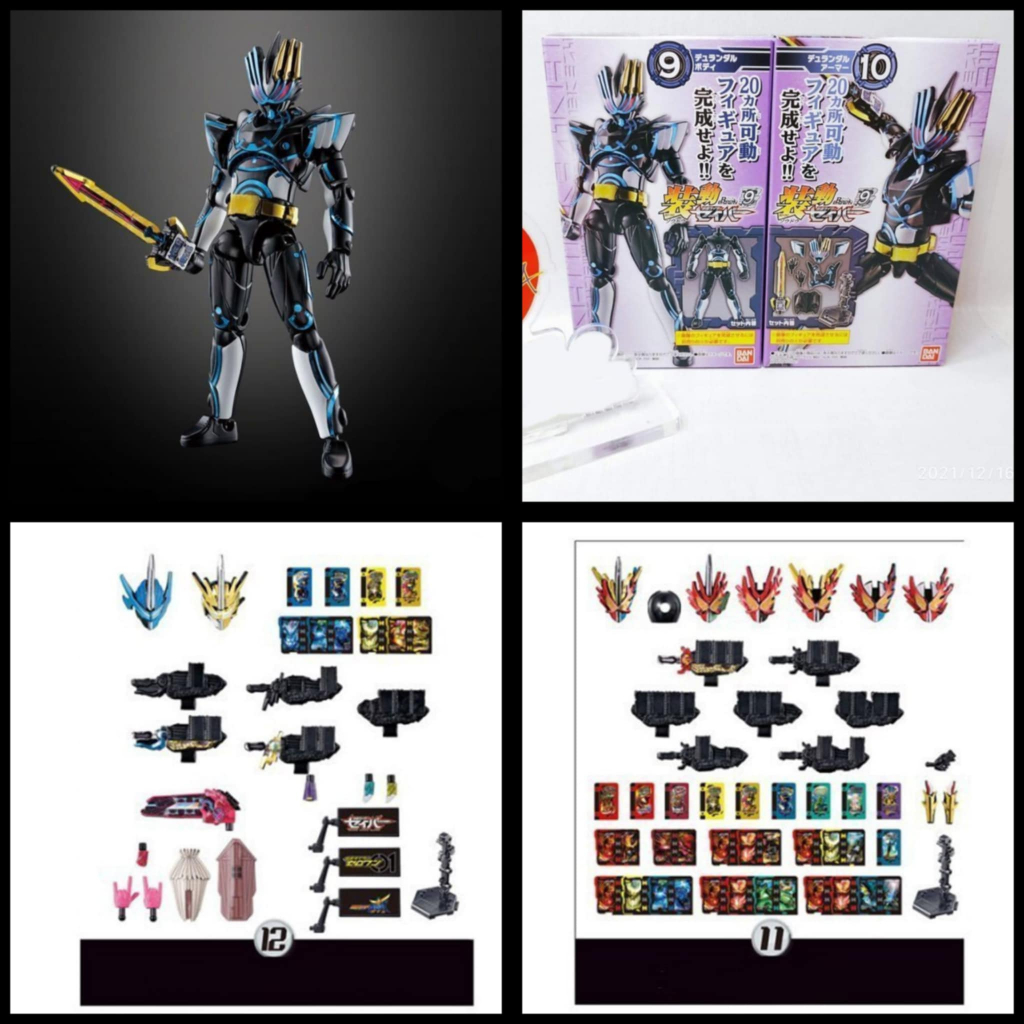 sodo / so-do book9 book 9 Kamen Rider Saber Xross Featuring Xross Crimson Lion Tategami Durendal / D