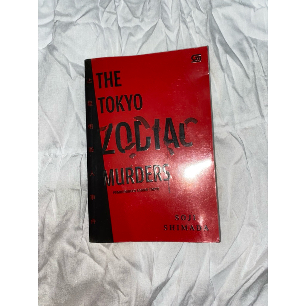 preloved tokyo zodiac murder