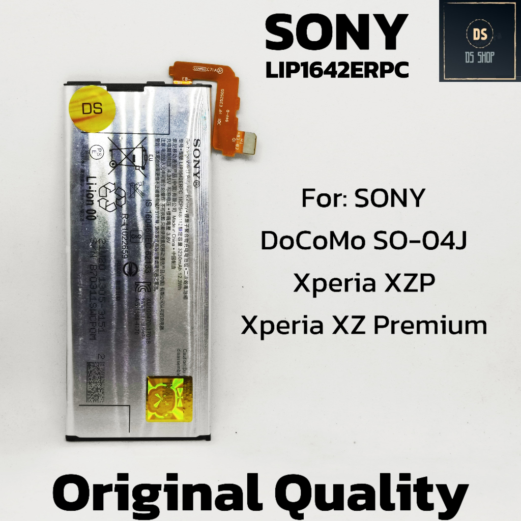 Baterai HP Sony Xperia XZ Premium Docomo AU Global SO-04K - SO-04J LIP1642ERPC ORI 100% OEM Batre HP