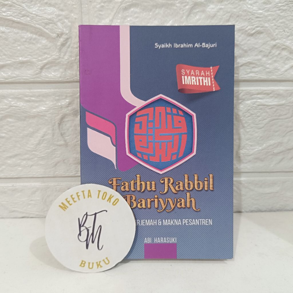 TERJEMAH FATHUL ROBBIL BARIYAH | Fathu Rabbil Bariyyah Dengan Terjemah Dan Makna Pesantren