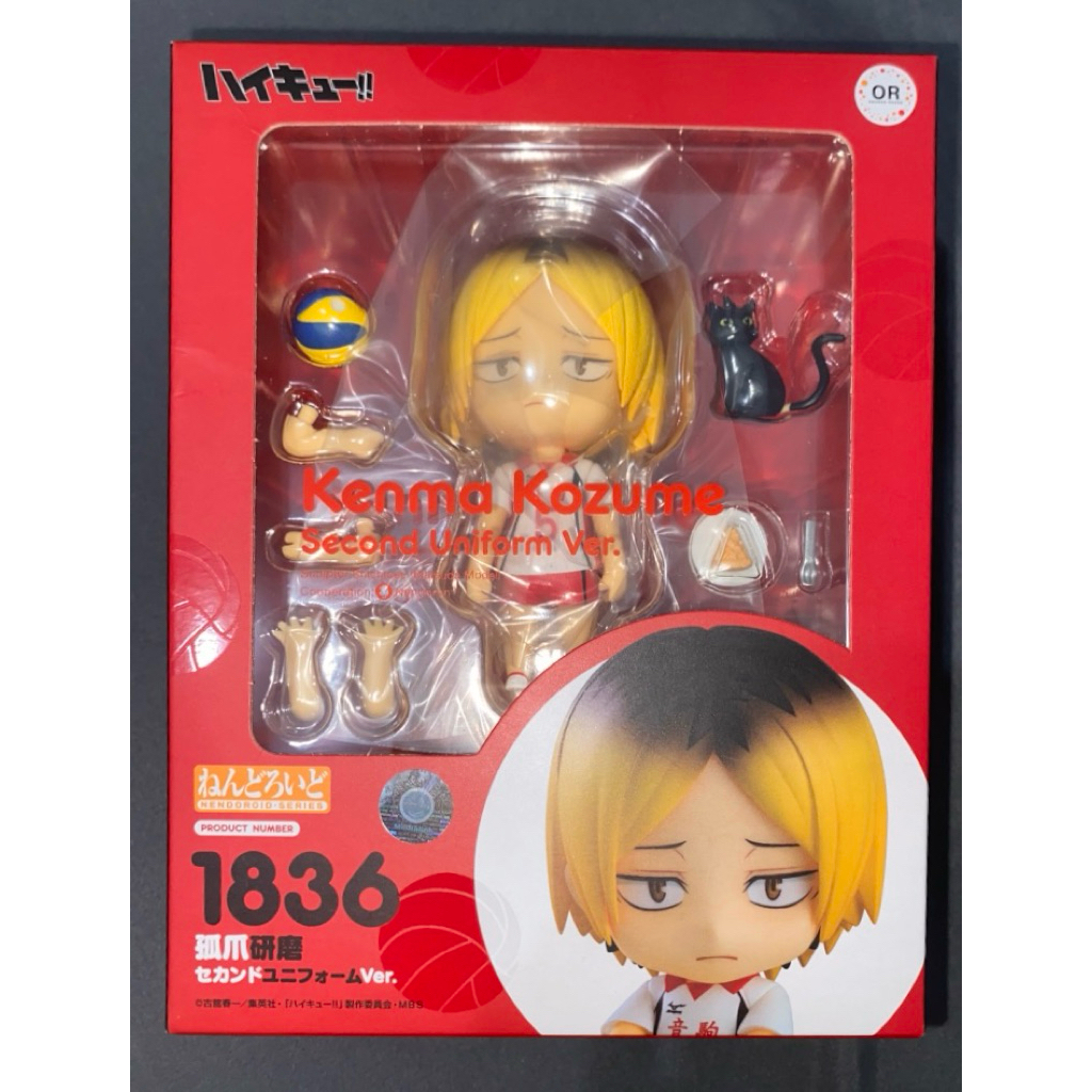 (Official) Nendoroid Kenma Haikyuu 1836 BIB