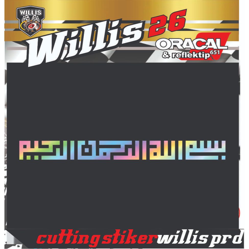 

Sticker Cutting Kaligrafi Bismillah HOLOGRAM