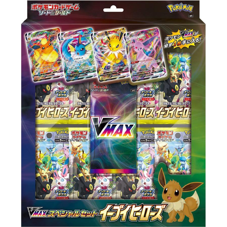 Eevee Heroes VMAX Special Set Box - Eevee VMAX Promo Pack