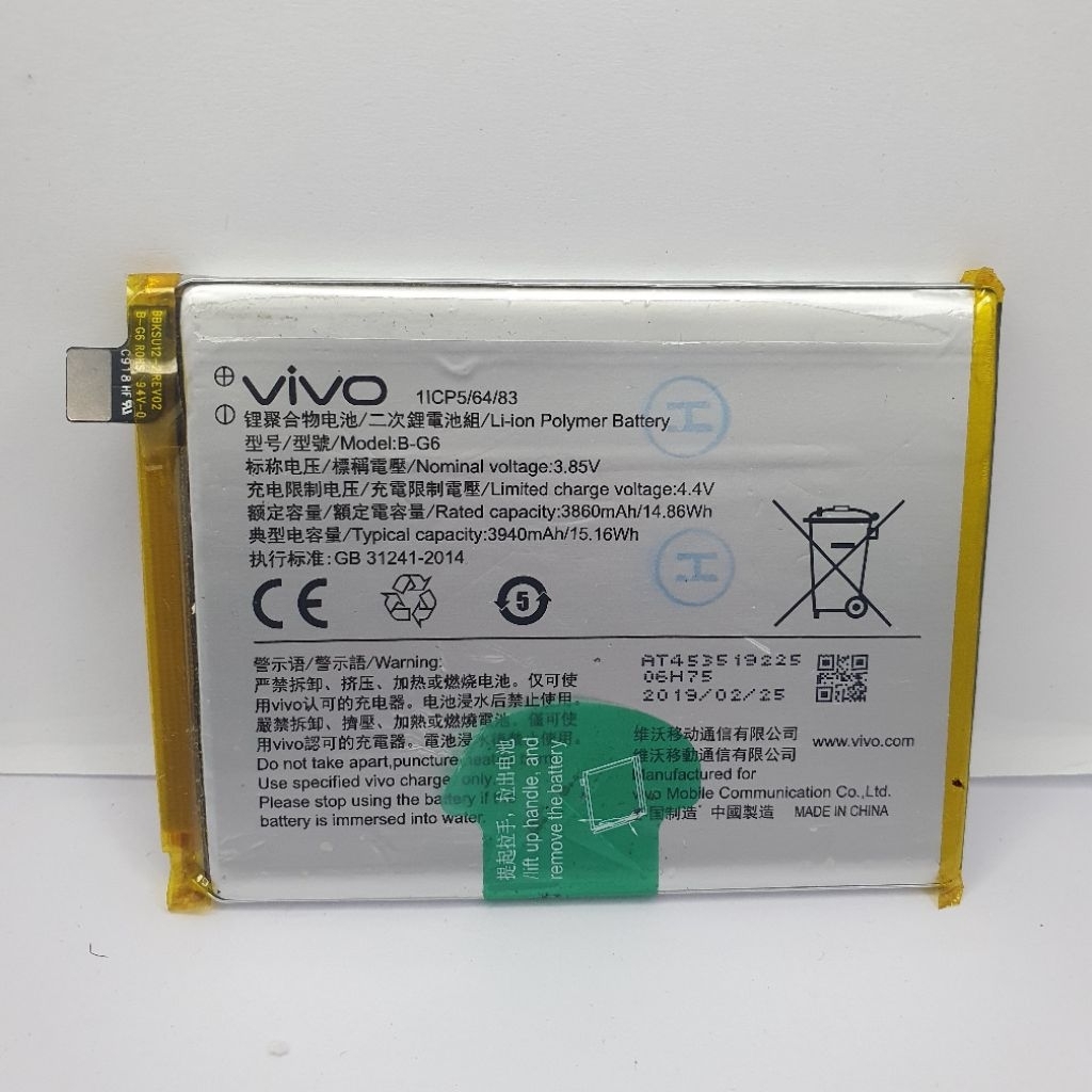 BATERAI VIVO V15  ORIGINAL BATRE VIVO V15 B-G6