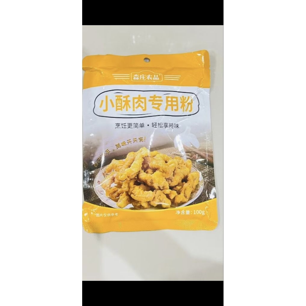 

tepung serba guna viral china tiktok,READY exp jul2025,13bks 1kilo xiang su rou fen, tepung serbaguna crispy utk ayam kfc,daging,udang rosdee ajinamoto grill pork