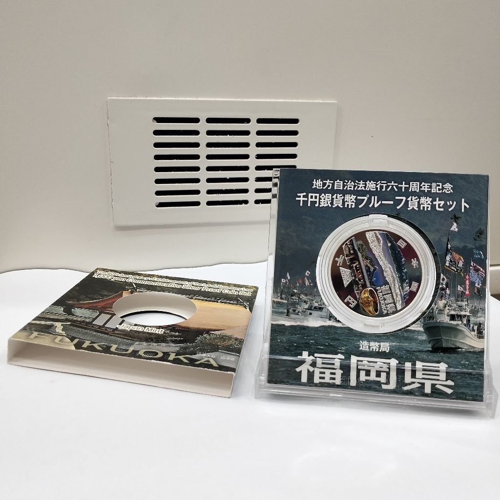 Koin Perak Jepang 1 Oz 1000 Yen Prefektur Fukuoka 2015 Silver Coin