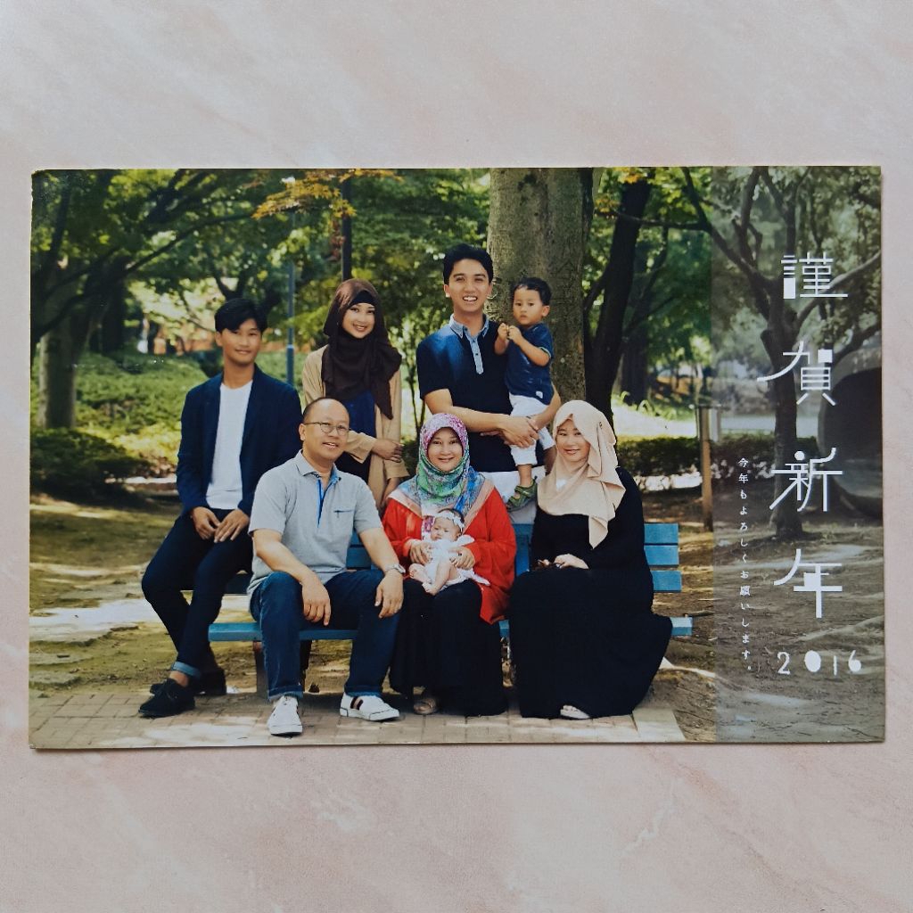 

Kartu Pos Cust0m Made Jepang 2015 Used - YN2551