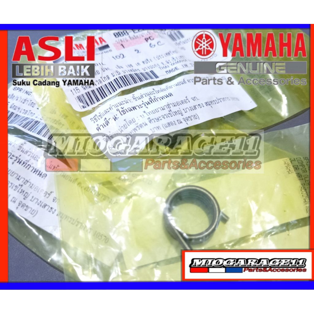 Per Spring Coil Rocker Arm Aerox - Nmax BB8-E2226-00