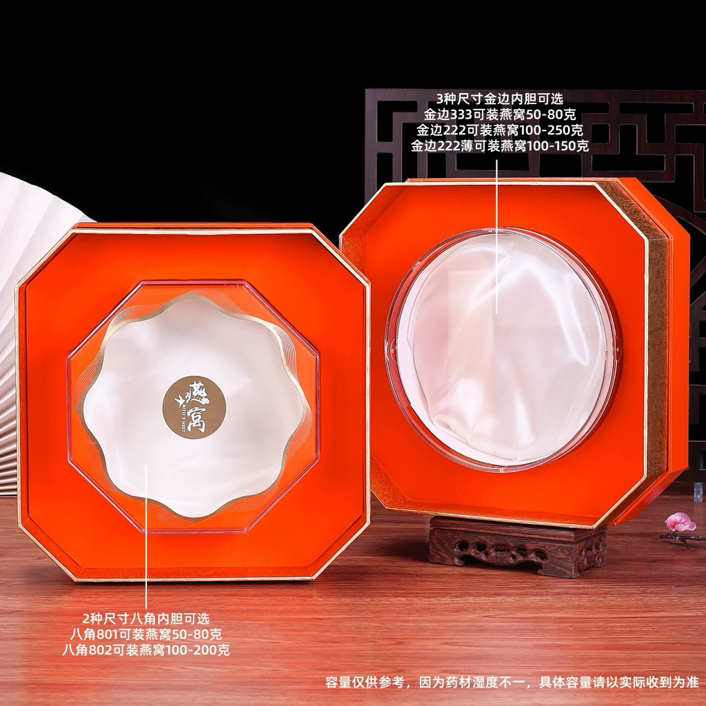 

kotak walet plastik segi orange 250gram 燕窝礼盒 八角 gift box birdnest