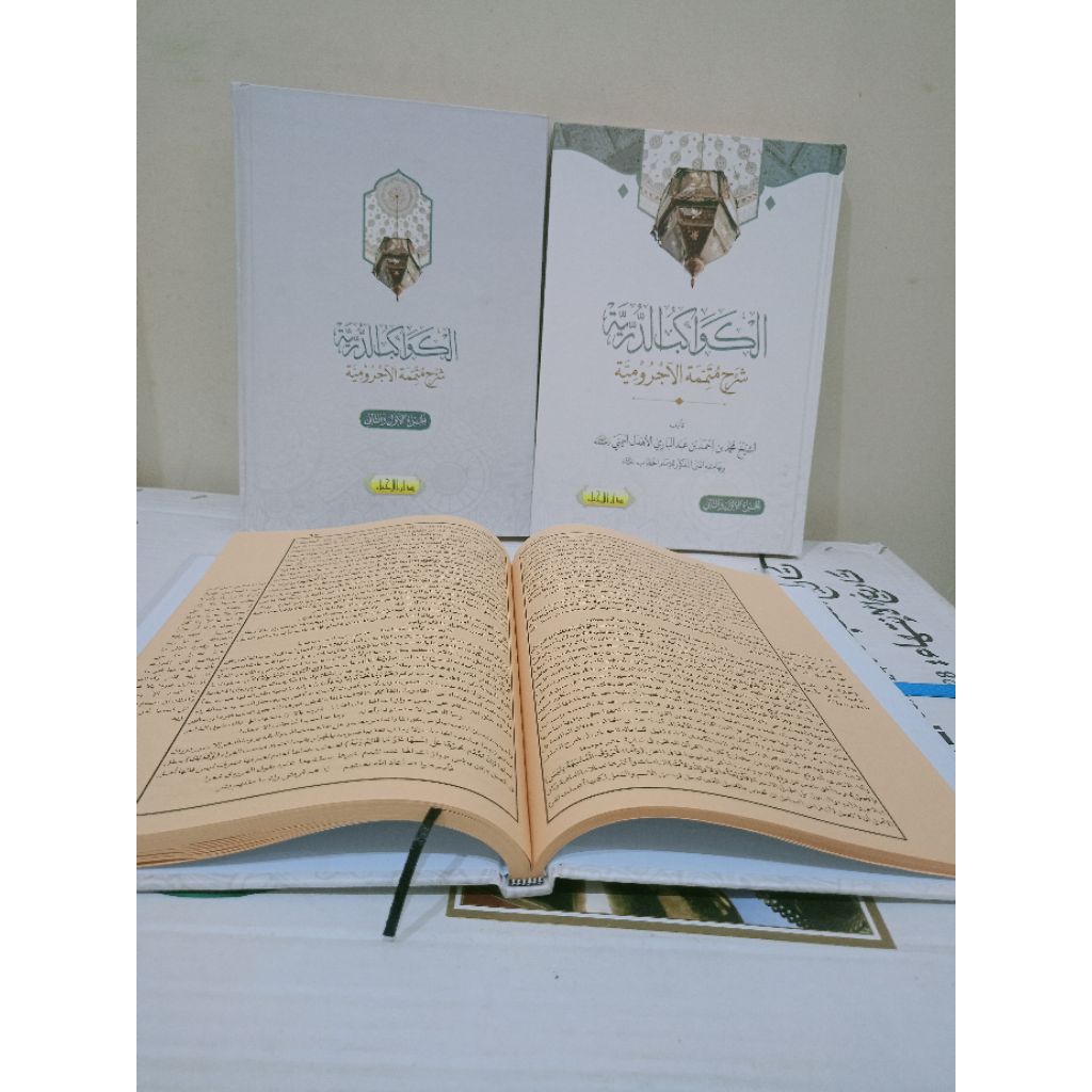 KAWAKIB DZURRIIYYAH LUX DARUL IHYA