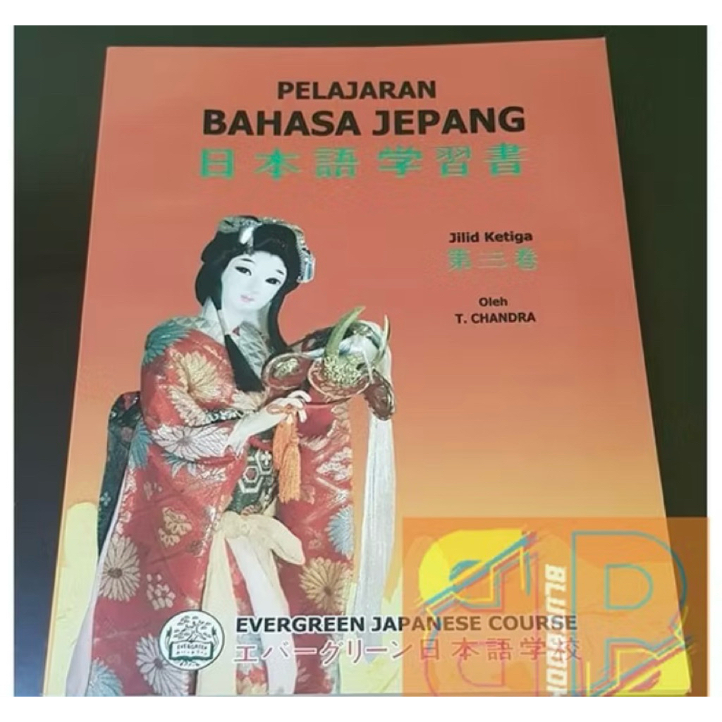 Buku Pelajaran Bahasa Jepang Evergreen Jilid 3 termurah.