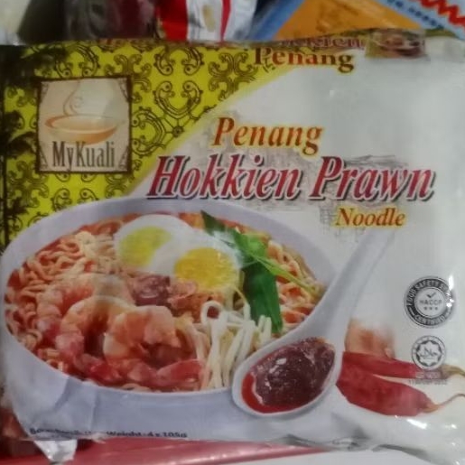 

Penang Hokkien Prawn /SPICY PRAWN Noodle My kuali